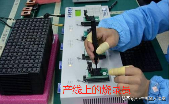 单片机烧录电路 自学「单片机」时许多人都绕不开的一个词「烧录」，你了解多少？