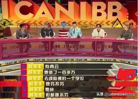 红票蓝票与货款之间的关系，红票蓝票与货款之间的关系是什么（我被詹青云的爸妈圈粉了）