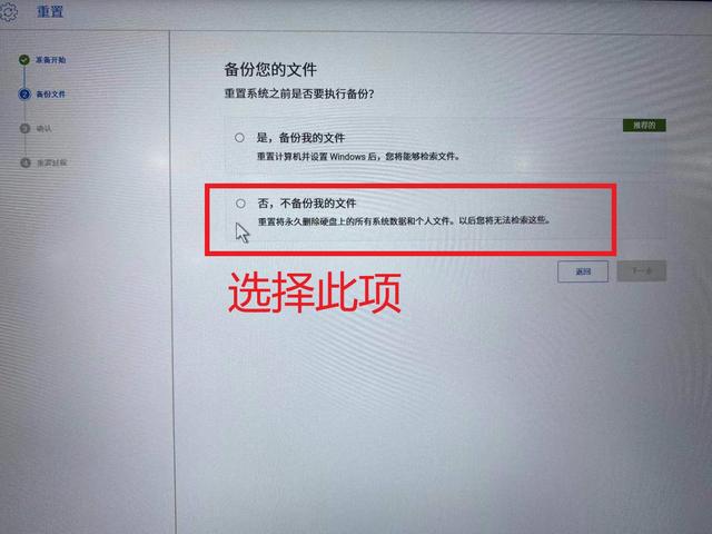 戴尔win10开机强制进入安全模式（如何还原释放DELL电脑win10系统及调试安装软件）