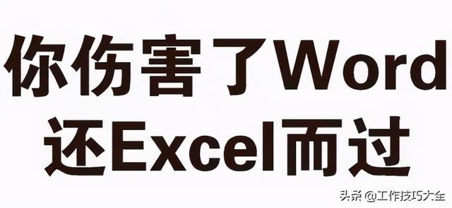 什么叫函数不正确，什么叫函数不正确性（Excel丨制表时常见的错误提示与解决办法）