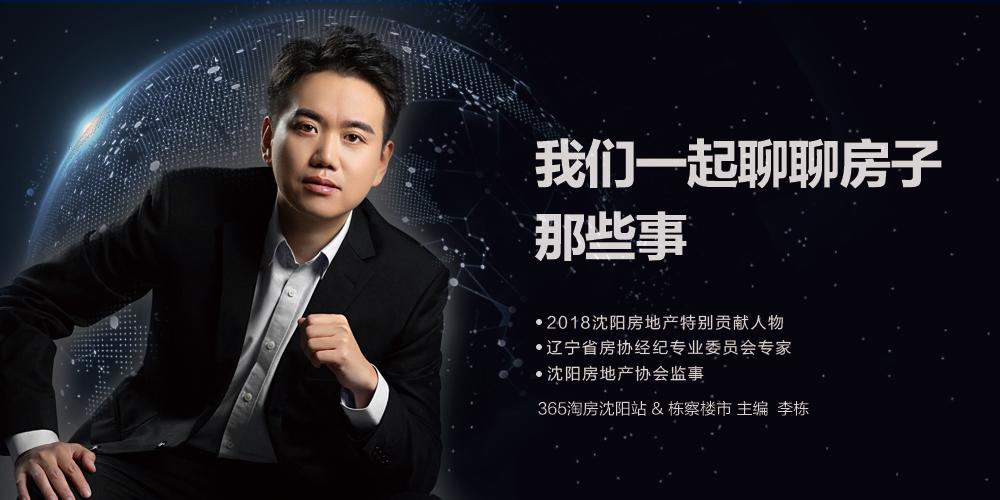 于洪新城学校规划（就等学校了）