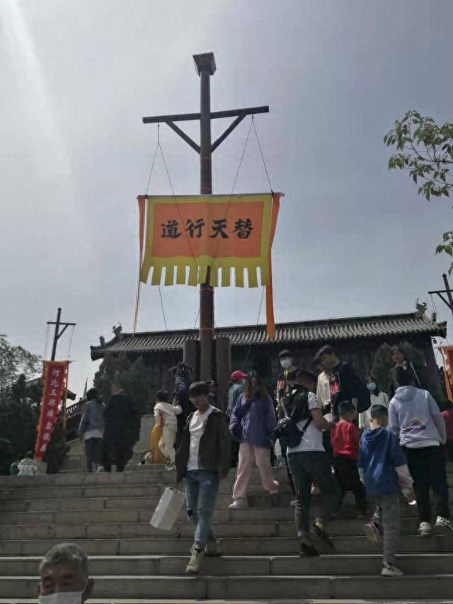 “五一”梁山行