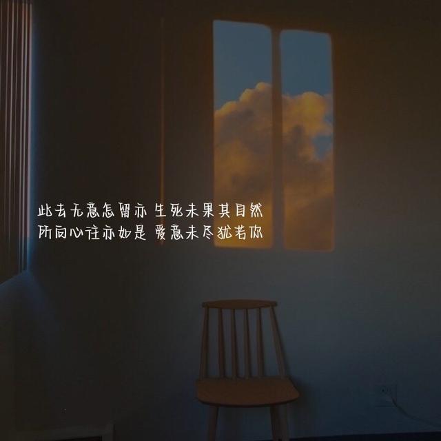 文案图片，文案图片高清（只期待后来的你能快乐）