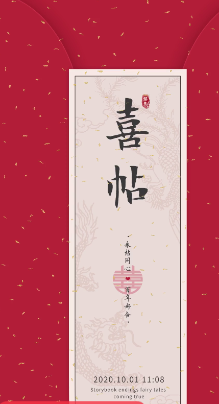 十二星座该如何度过结婚的倒计时，结婚时间倒计时（喵吾儿的备婚日记--倒计时31天）