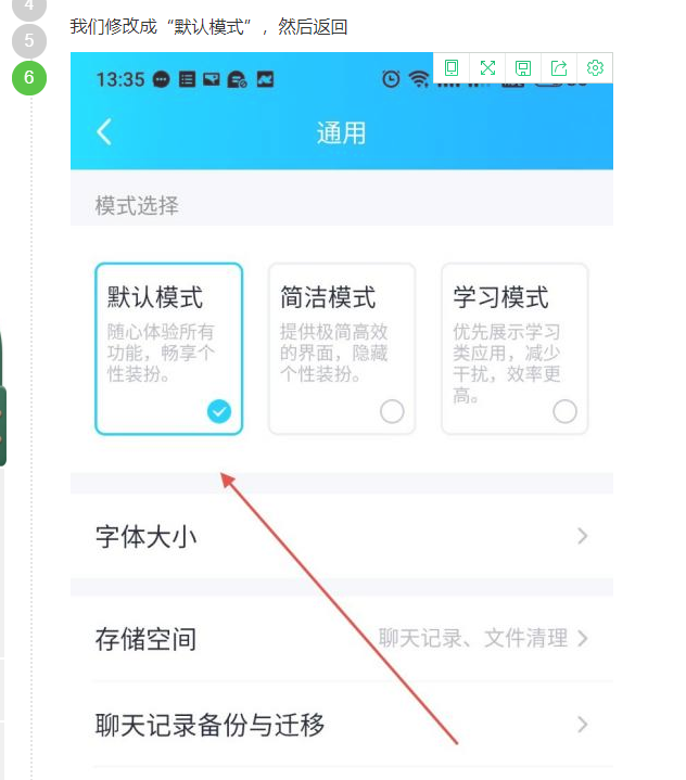 QQ“同城交友”为什么会“没有搜索到相关结果”，QQ“同城交友”（你是不是也遇到了QQ搜索不到群的情况呢）