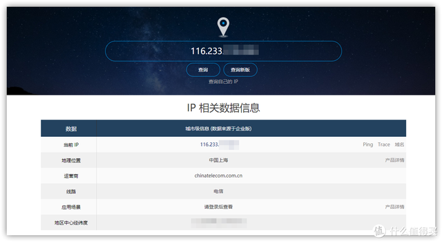 天翼网关app，天翼网关怎样与APP绑定（公网IP、DSM主机、映射、DDNS动态域名）