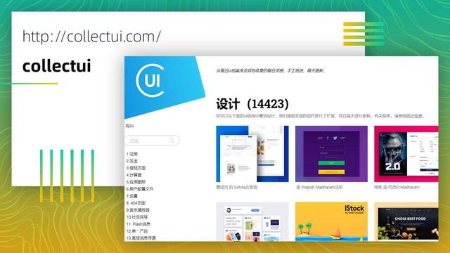 PPT素材比较全，全网最全的PPT素材库