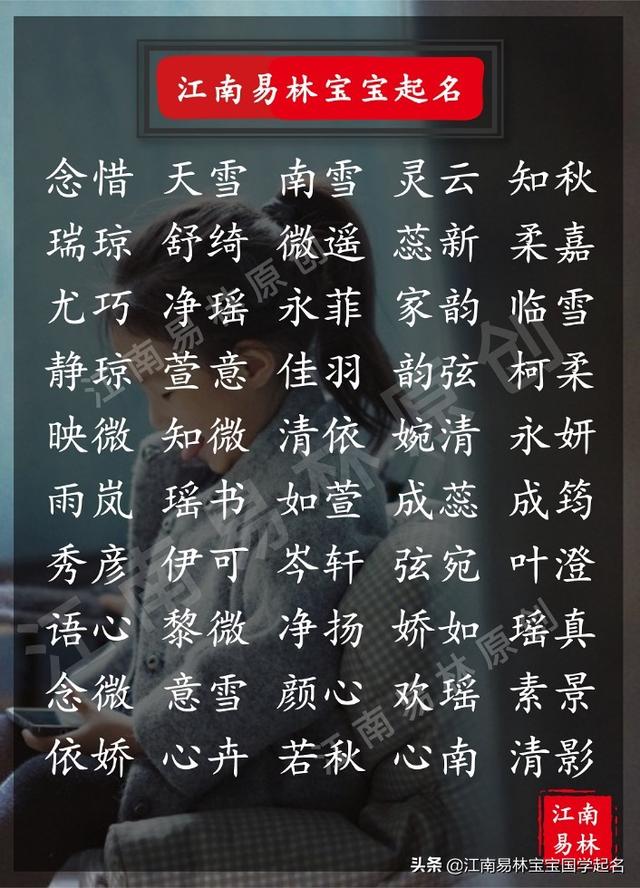 淑女是什么意思呢，怎样定义淑女（200个温婉优雅的女孩名）