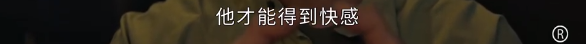痴线是什么意思，痴线一词什么意思（全员“精神病”出神入化）