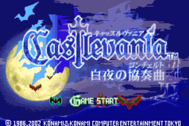 完美世界三部曲观看顺序，《遮天》三部曲的观看顺序（GBA平台的《恶魔城》三部曲）