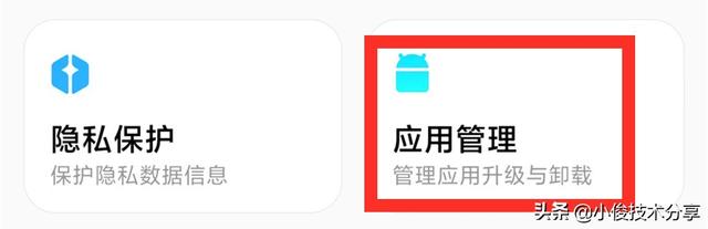 小米画报有什么用，小米画报有什么用小米画报关闭之后会有什么影响（关闭这4个开关）