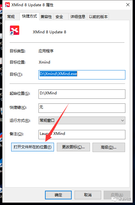 .xmind用什么软件打开，安卓手机如何打开.xmind文件（教你使用完整版XMind）