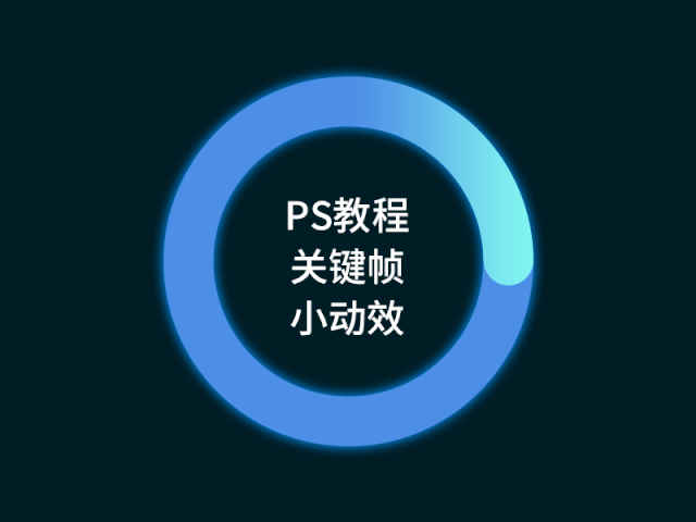 ps时间轴在哪，ps时间轴教程（PS时间轴详解<一>）