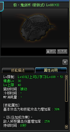 dnf剑魂基础精通流加点，DNF剑魂基础精通（dnf剑魂最新加点）