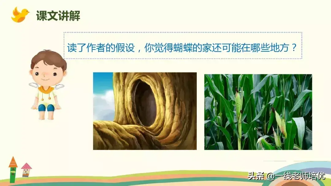 喧嚷的反义词(密集的近义词)