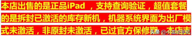 ipad2018是第几代，2018ipad是第几代ipad（2021年苹果ipad平板选购指南）