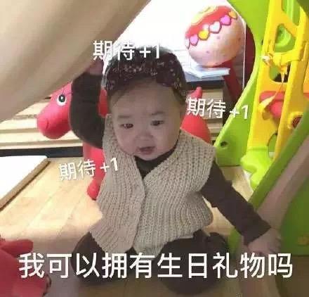 生日文案背景图，生日文案背景图男（生日文案表情包～）