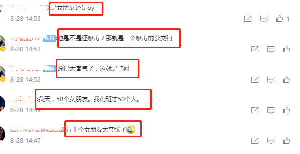 韩国女明星陪人睡，要求向社会上有地位的人士陪睡（朴有天又遭经纪人爆料）