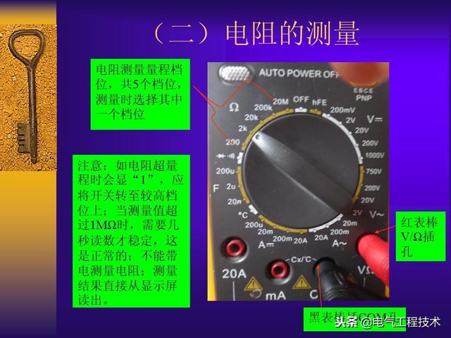 怎么使用万用表，怎么使用万用表检测喷油器（10个档位的具体测量方法教给你）