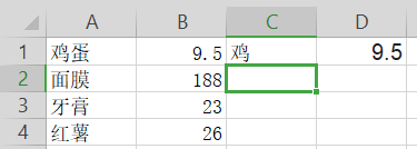 excel列号变成数字，EXCEL列号变成数字的解决方法（花一分钟学个EXCEL技巧）