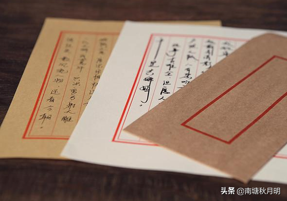 此致敬礼的书写格式，“此致”、“敬礼”和“此致”、“为荷”表示什么意思