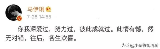 不要小看“离过婚”的女人，44岁马伊琍恋情曝光不惧再婚