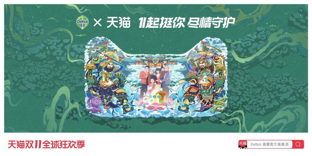双11海报(双11海报图片大全)