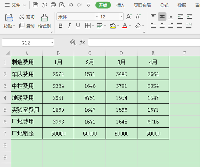 wps单页纸张纵向改为横向，wps如何更改单页的纸张方向（Excel表格技巧—如何将横向数据转变成竖向）