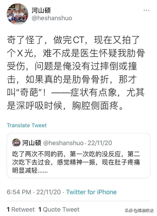 丁建强河山硕个人资料，美英陷入四大麻烦