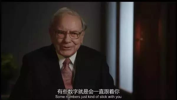 goooood，wwe选手的口头禅（股神巴菲特的奇葩投资哲学）