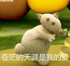 花园宝宝晚安台词，花园宝宝晚安台词歌曲完整版（花园宝宝表情包）