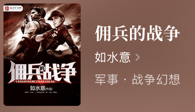 穿越唐朝的长篇小说有那些，有关唐朝穿越小说（6本700万字长篇玄幻小说）
