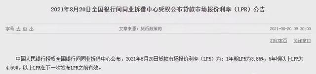 房抵贷最长可以贷多少年，银行房抵贷最长可以贷款多少年（深度解析房贷和房抵贷的区别）