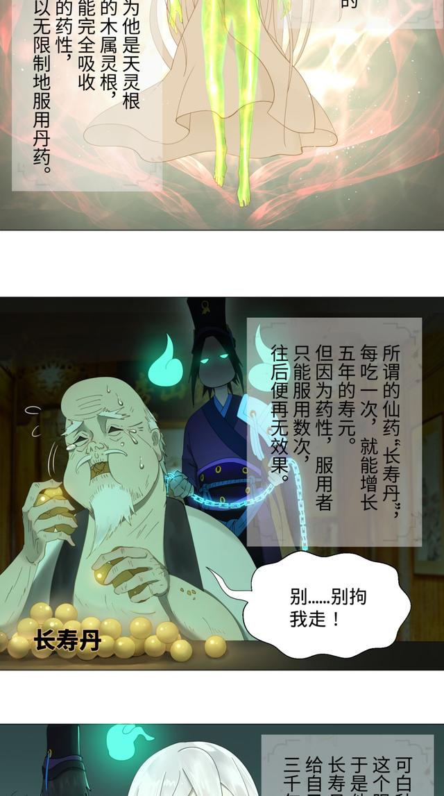 花心总裁的小妖精，花心总裁的小妖精电子书txt全集下载（小妖精这次你可逃不掉）