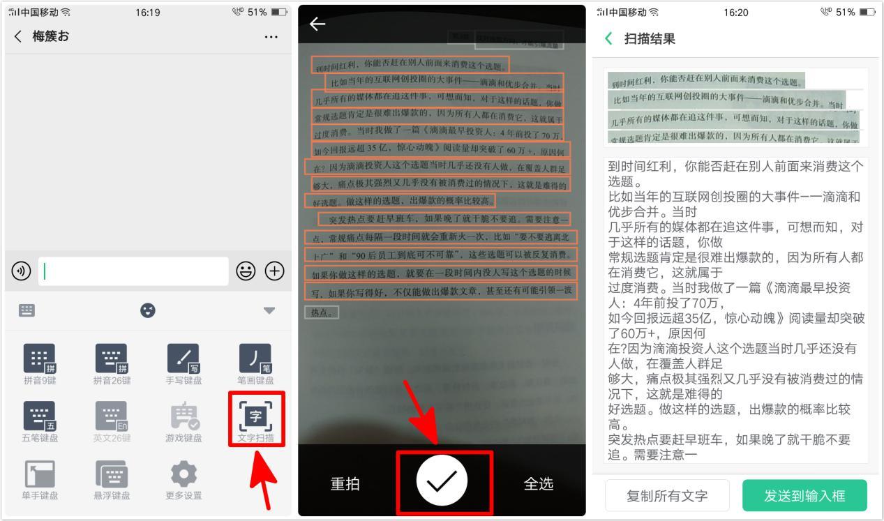 oppo手机的自带扫一扫功能在哪里（oppo自带的智能扫一扫）