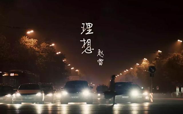 一听等于多少瓶，播放1瓶的等于几（民谣很穷，赵雷很火）