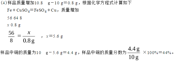 ba的相对原子质量，ba的相对原子质量是多少（ba的相对原子质量整数）