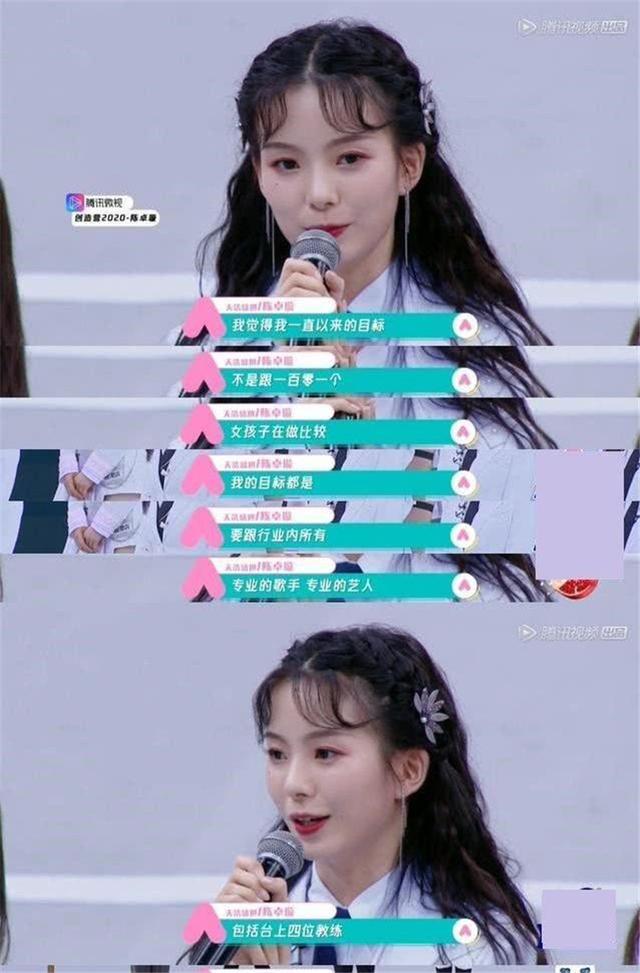 Nice to ~刘梦28张图片，微信头像，Nice to ~刘梦28张图片（《创造营2020》学员同款穿搭get）