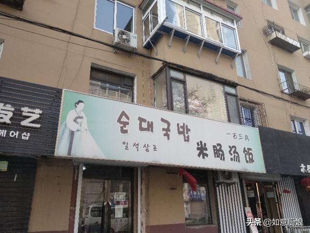 汤饭如何做好吃，最简单汤饭的做法窍门（只做朝鲜族特色汤饭）