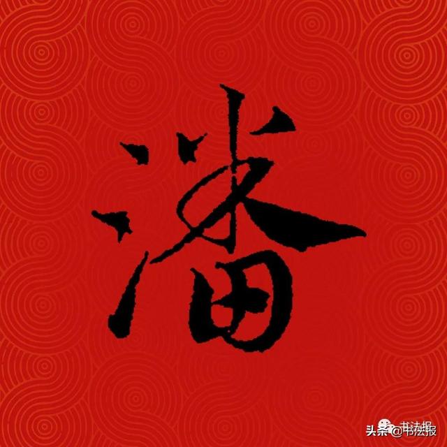 中国姓氏人口排名,中国百家姓排名(中国14亿人口,你的姓排第几) 中国姓氏人口排名,中国百家姓排名(中国14亿人口,你的姓排第几)