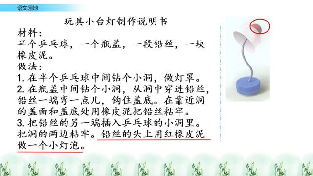 鏖战犹酣的意思，鏖战犹酣的意思近义词（部编版六年级语文上全册课文课后习题参考答案）