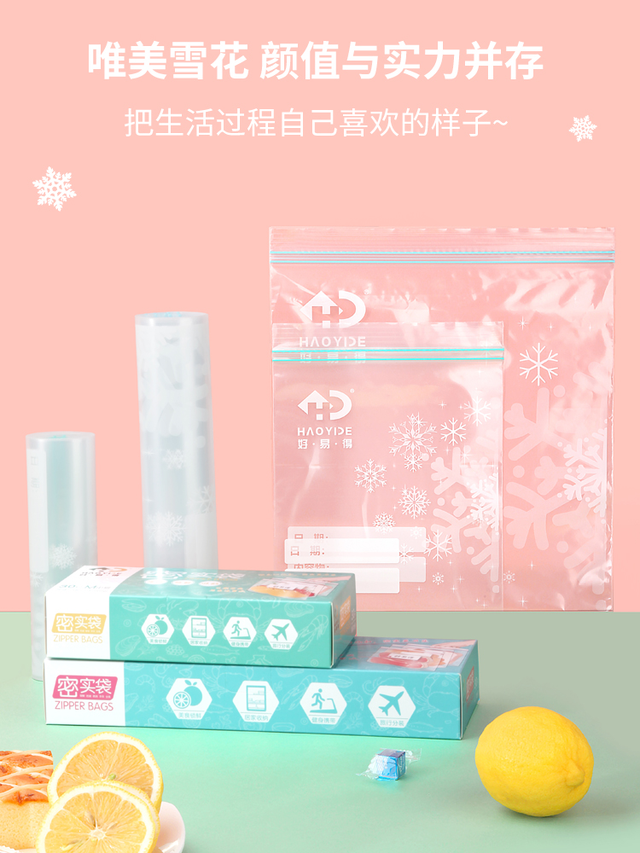 常见的食物保鲜方法，这样储存才正确，既干净又卫生