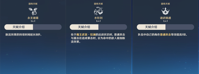 星螺多久刷新一次，星螺多久刷新（《原神》公子培养指南）