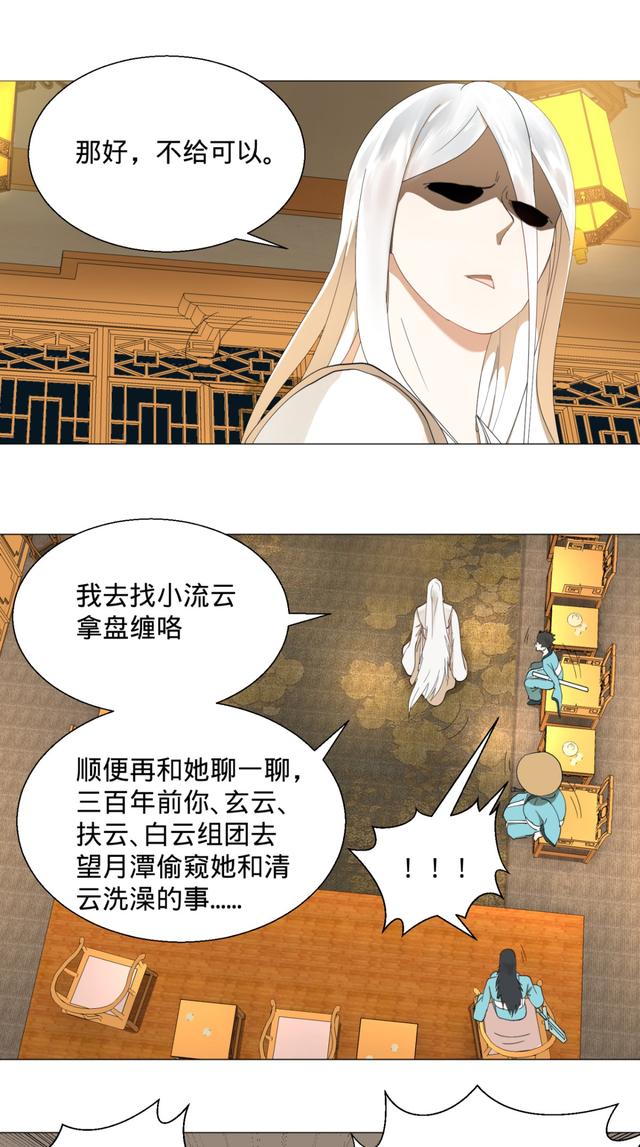 花心总裁的小妖精，花心总裁的小妖精电子书txt全集下载（小妖精这次你可逃不掉）