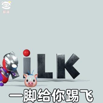 奥特曼表情包。要相信光。，微信头像，奥特曼表情包。要相信光。（超可爱奥特曼幼崽的表情包）