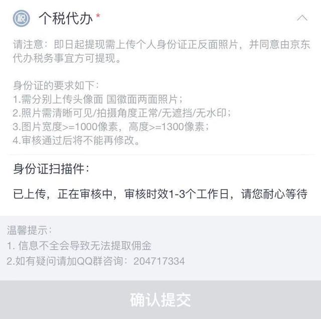 一淘返利怎么操作，如何通过一淘返利（怎么买到最低价的东西）