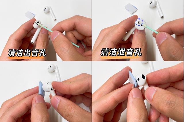 耳机声音小的解决方法，戴上耳机声音小怎么办（快来Get解决办法）