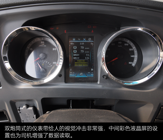 股票代码后加NQ是什么意思，股票前面加NQ（重汽豪沃“统帅”VS“王”两款轻卡对比评测）