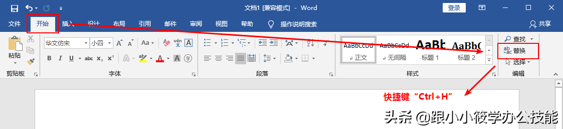 下划线怎么去掉，如何去掉Word文档中的文字的各种颜色下划线（一键批量删除Word中下划线上的文字）