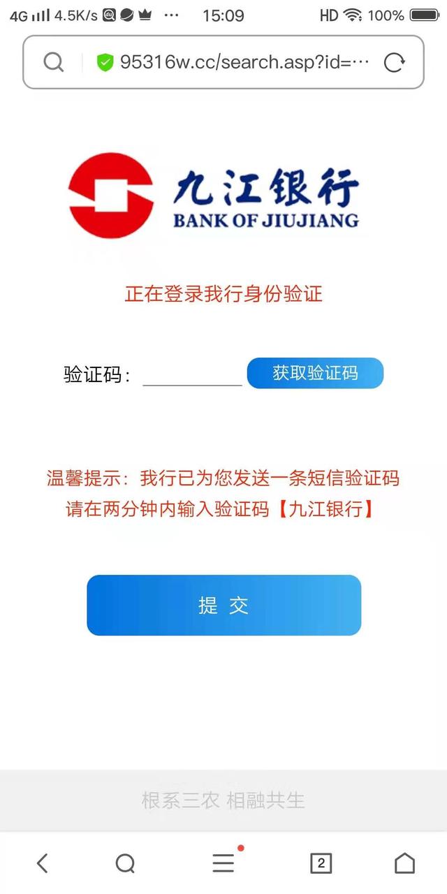 未知归属地的号码一般是什么号码，未知号码是什么电话（刚刚收到的电信诈骗）